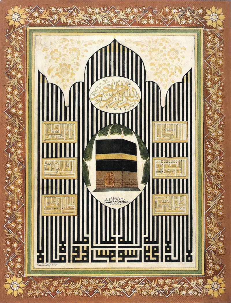 Le musée Sadberk Hanım à Istanbul : guide du premier musée privé